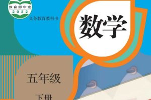从小学到大学最全教材及教师用书